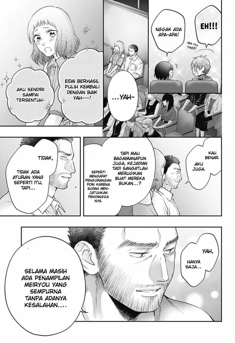 Kono Oto Tomare! Chapter 123 - halaman 26