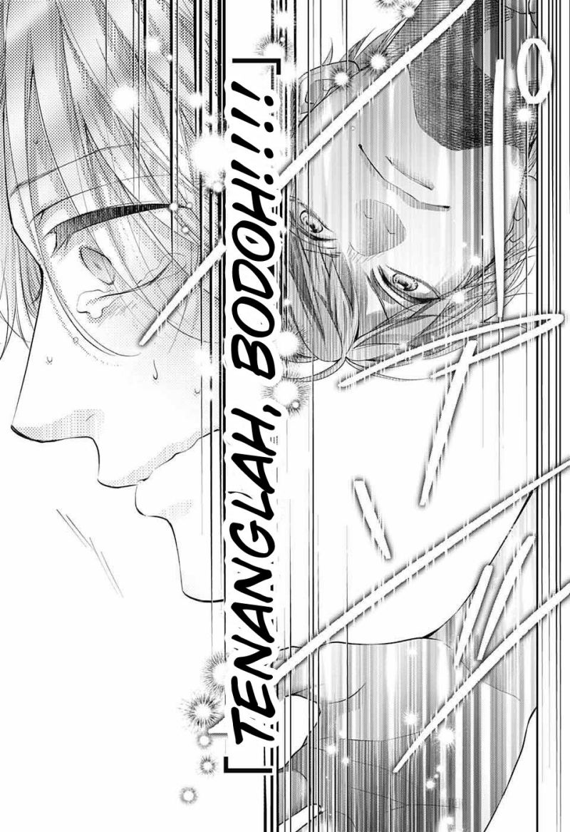 Kono Oto Tomare! Chapter 123 - halaman 6