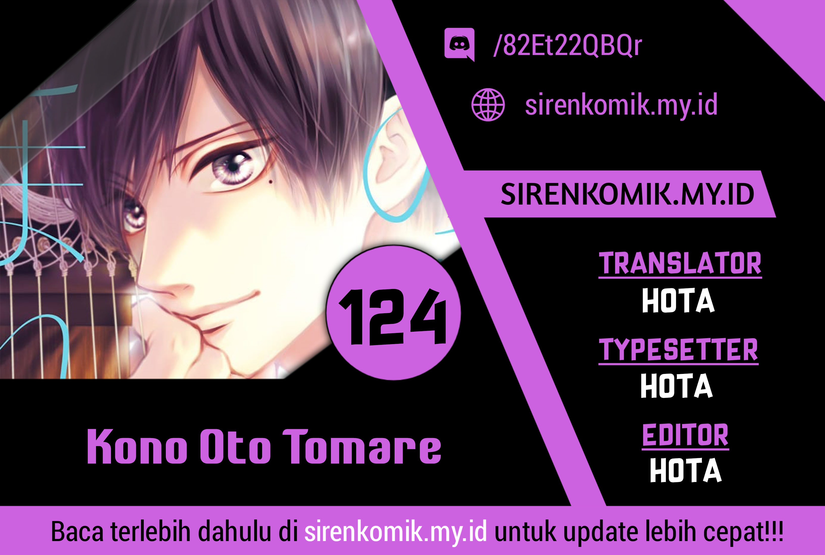 Kono Oto Tomare! Chapter 124 - halaman 1