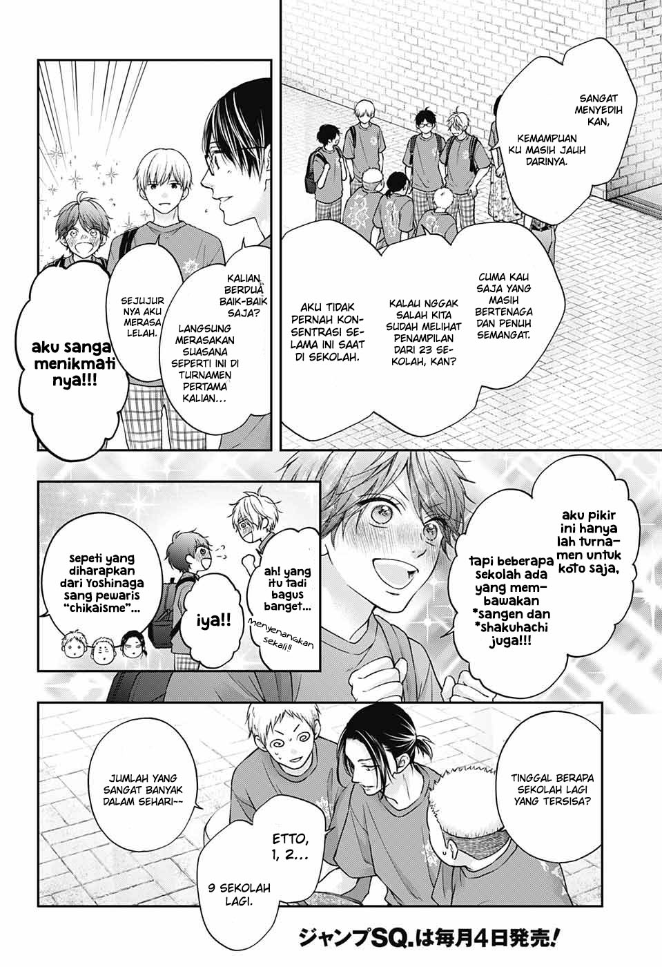 Kono Oto Tomare! Chapter 124 - halaman 11
