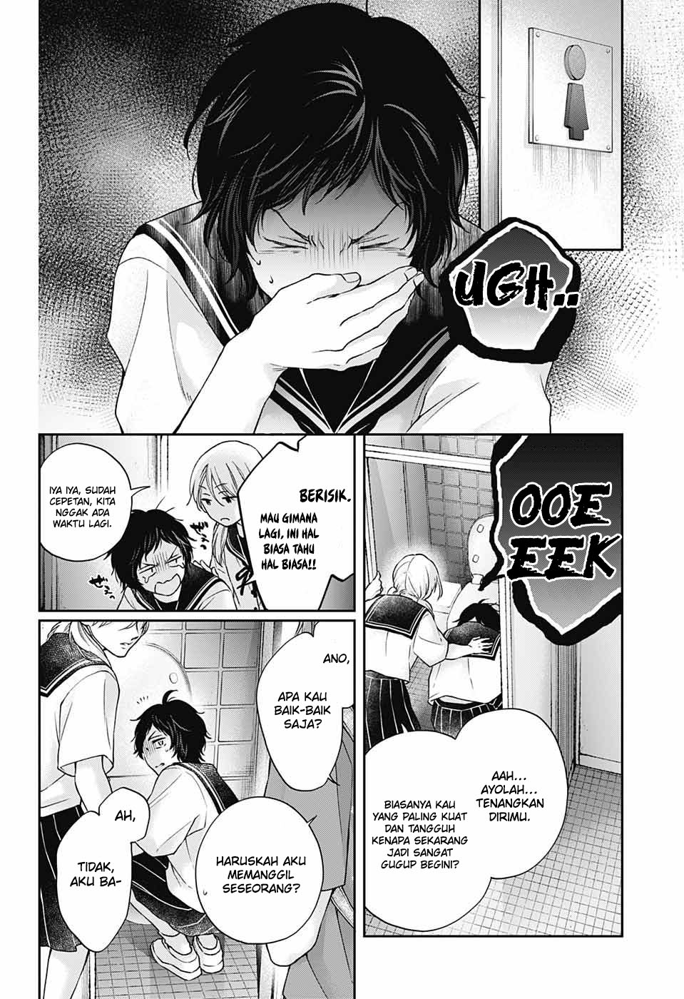 Kono Oto Tomare! Chapter 124 - halaman 15