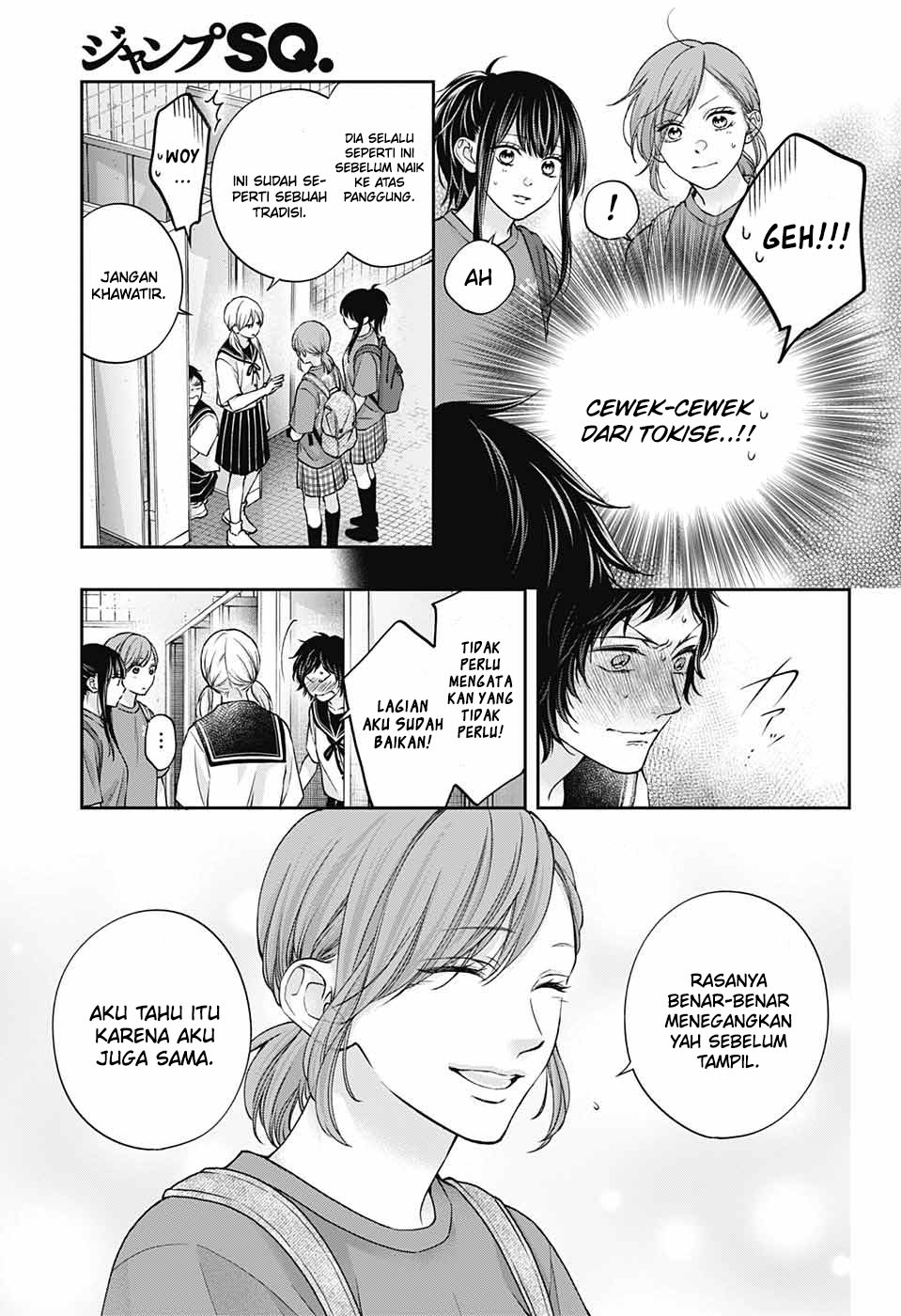 Kono Oto Tomare! Chapter 124 - halaman 16