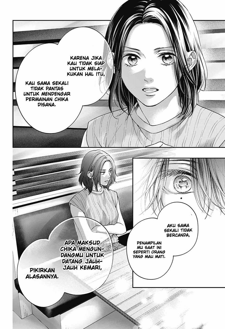 Kono Oto Tomare! Chapter 124 - halaman 31