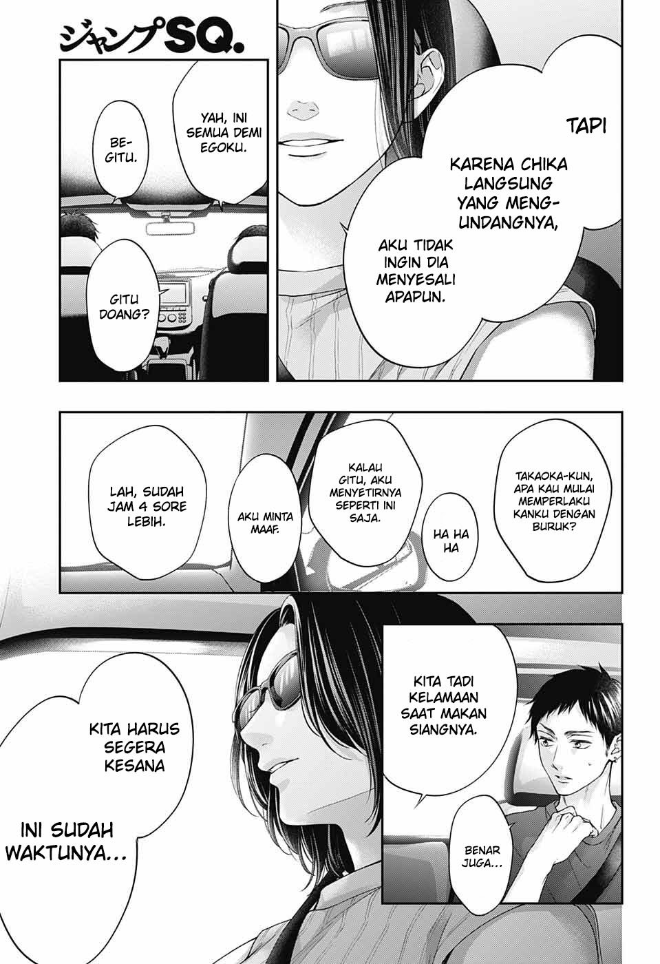 Kono Oto Tomare! Chapter 125 - halaman 12