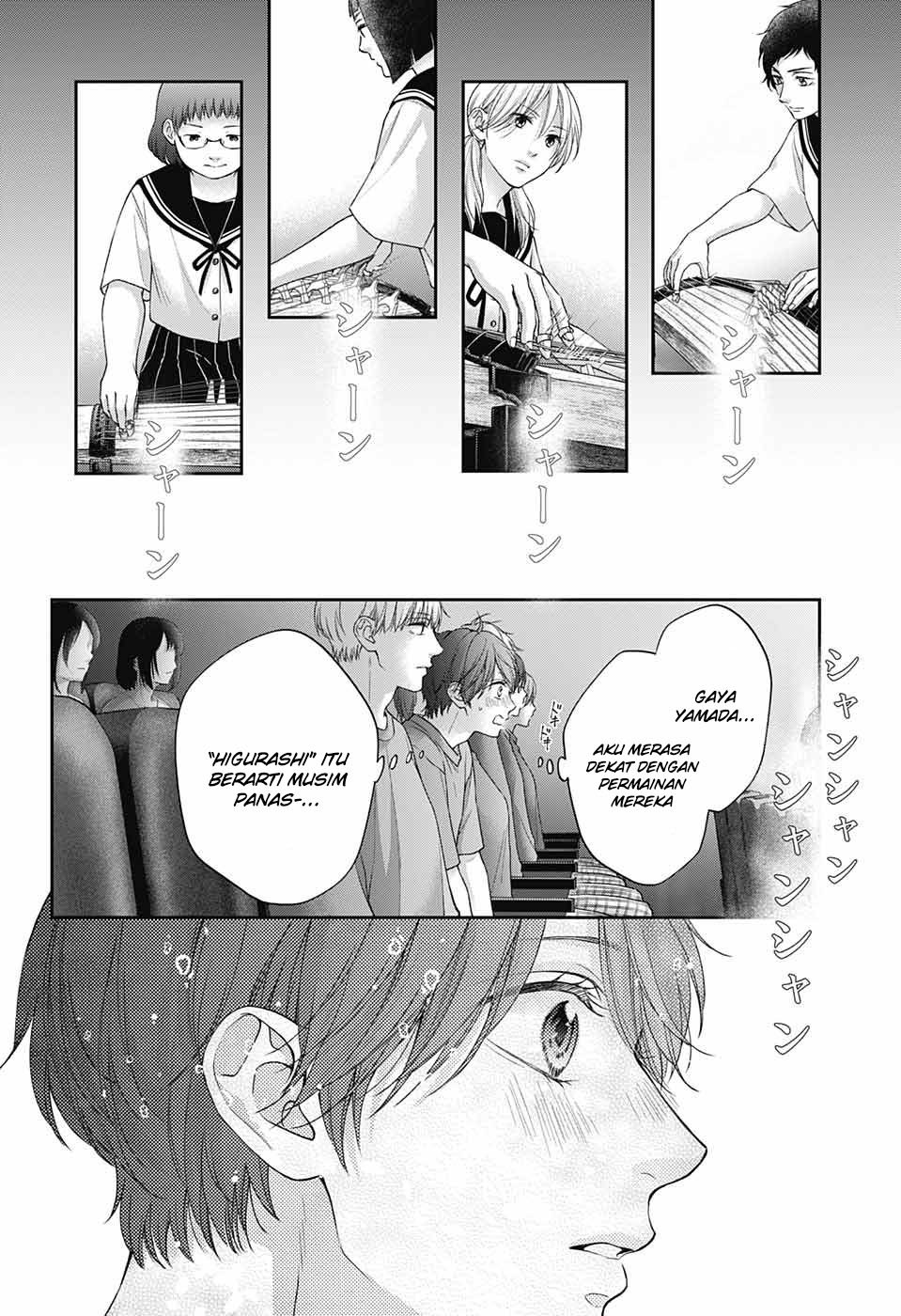 Kono Oto Tomare! Chapter 125 - halaman 14