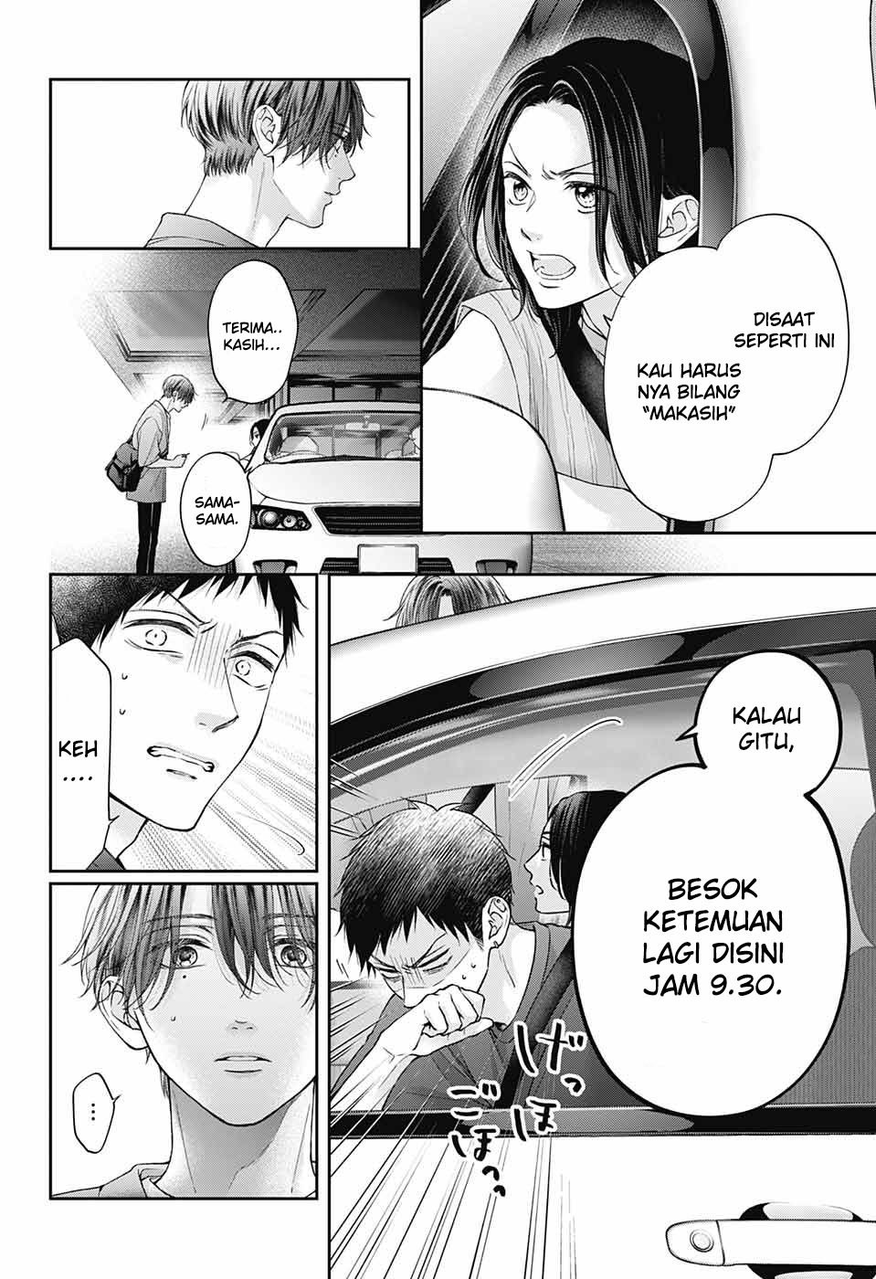 Kono Oto Tomare! Chapter 125 - halaman 3