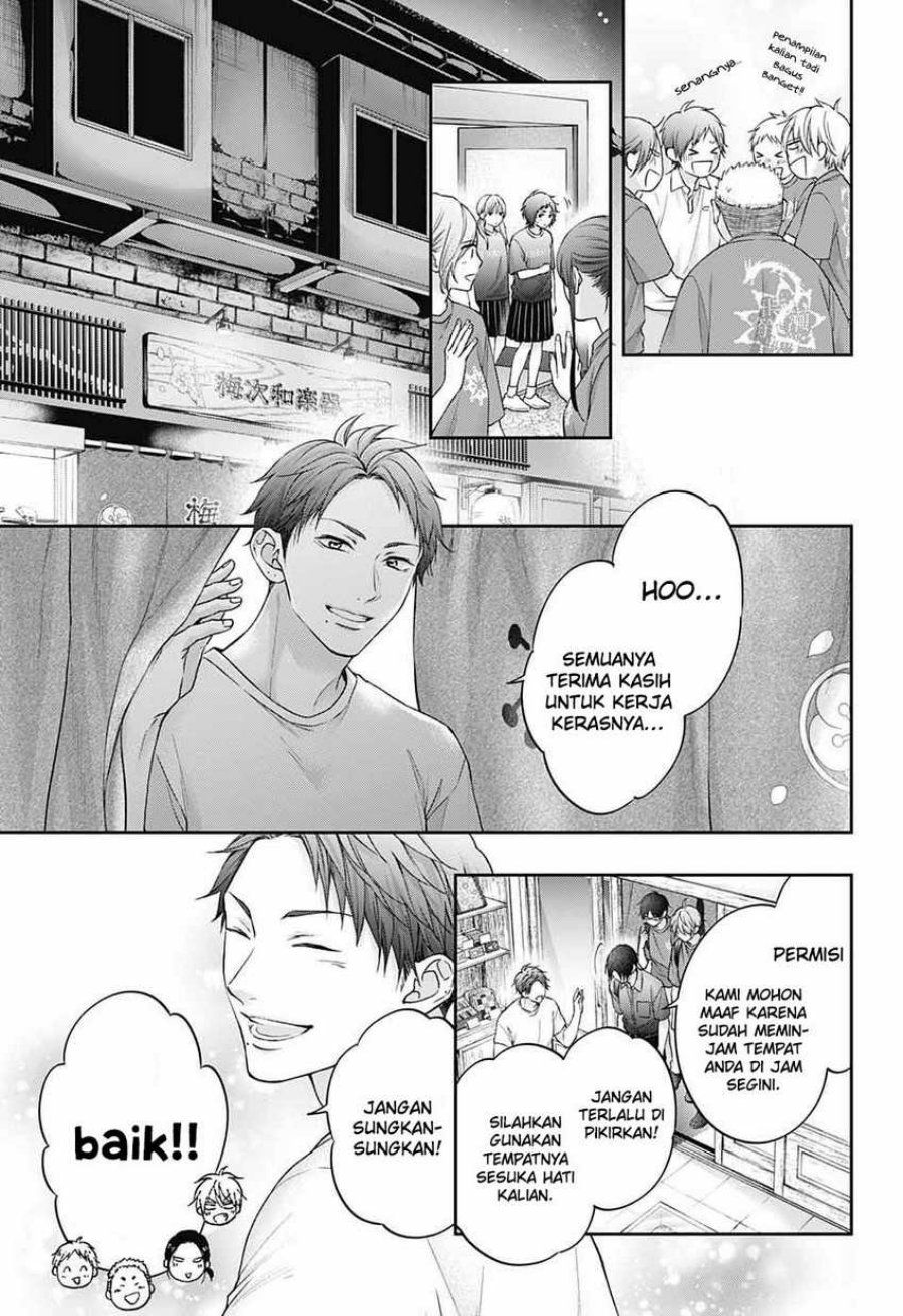 Kono Oto Tomare! Chapter 126 - halaman 13