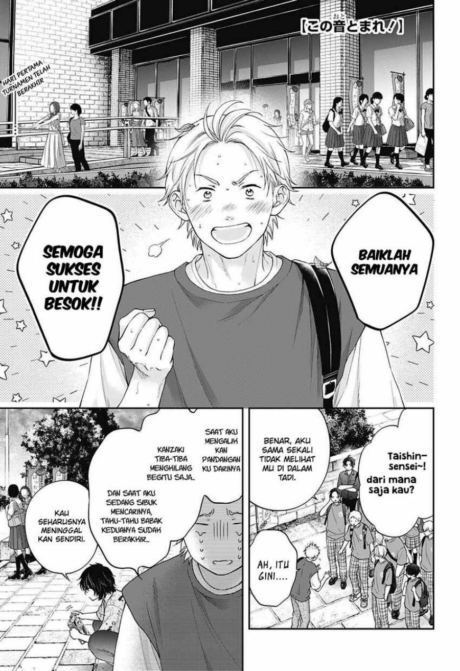 Kono Oto Tomare! Chapter 126 - halaman 3