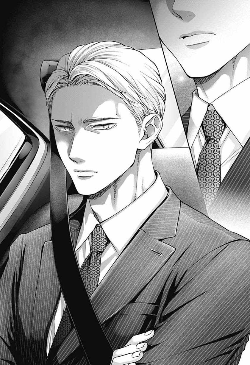 Kono Oto Tomare! Chapter 128 - halaman 11