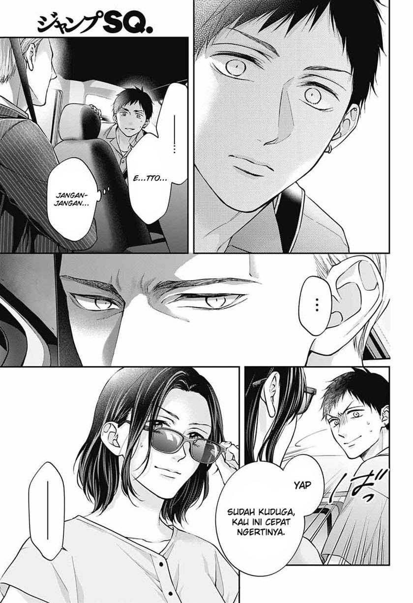 Kono Oto Tomare! Chapter 128 - halaman 12