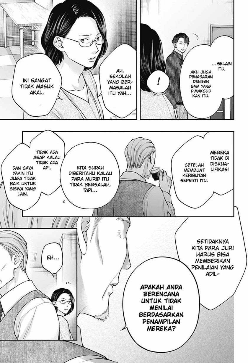 Kono Oto Tomare! Chapter 128 - halaman 4