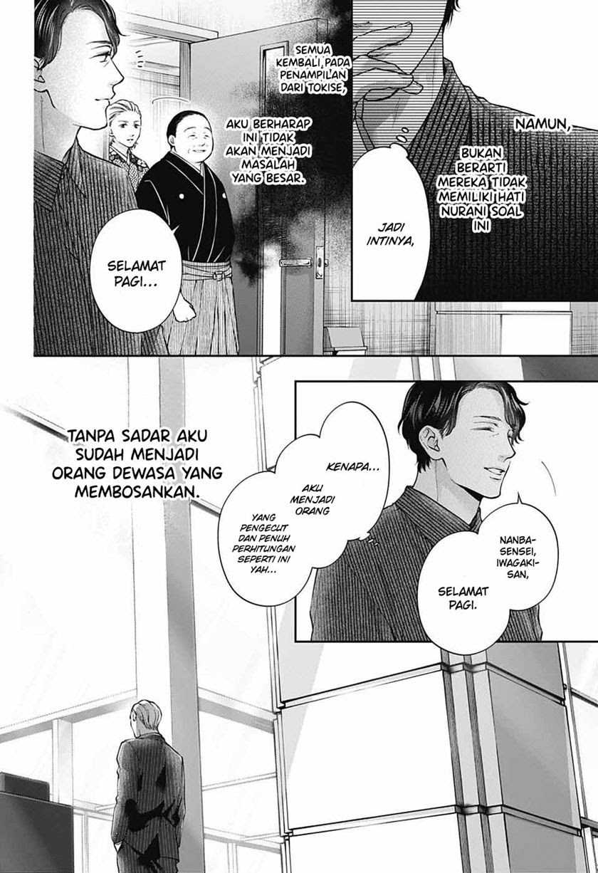 Kono Oto Tomare! Chapter 128 - halaman 7