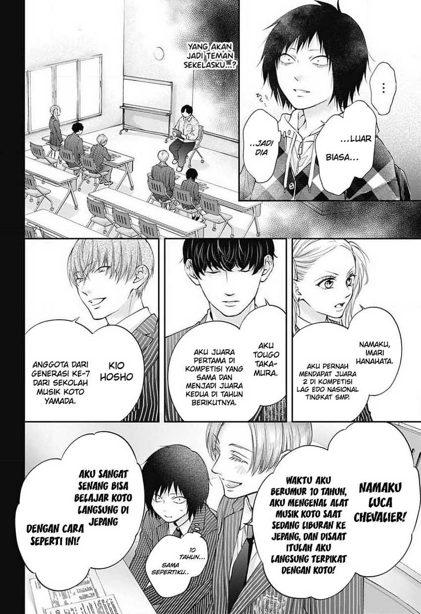 Kono Oto Tomare! Chapter 131 - halaman 16