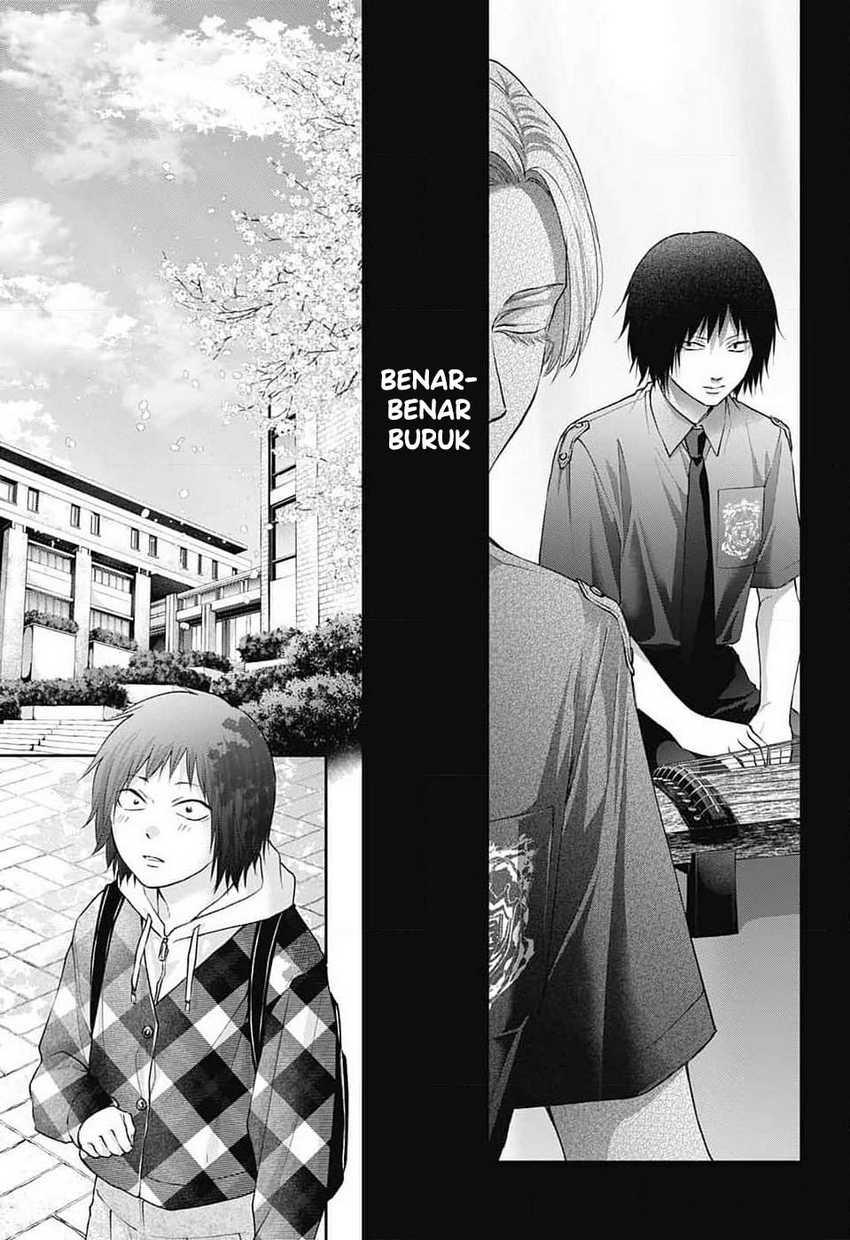 Kono Oto Tomare! Chapter 131 - halaman 6