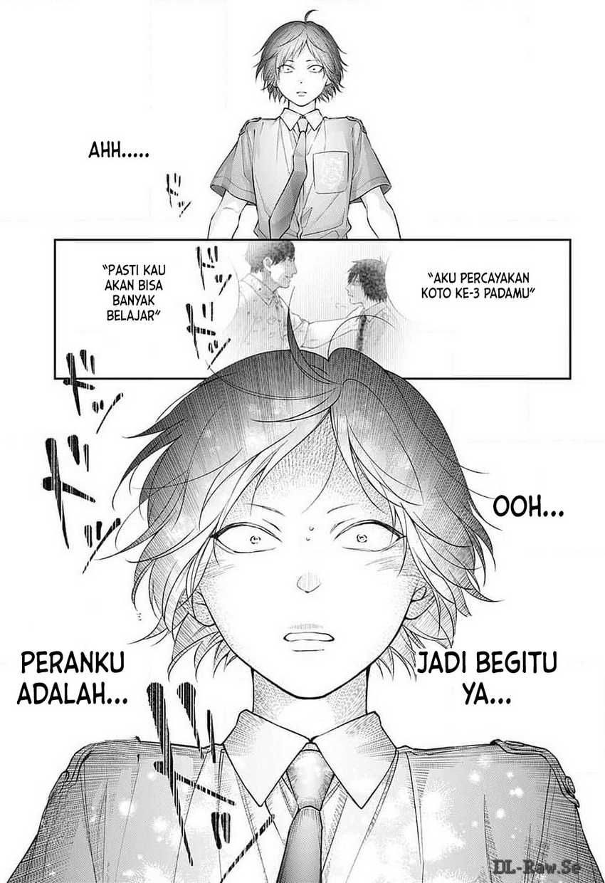Kono Oto Tomare! Chapter 133 - halaman 24