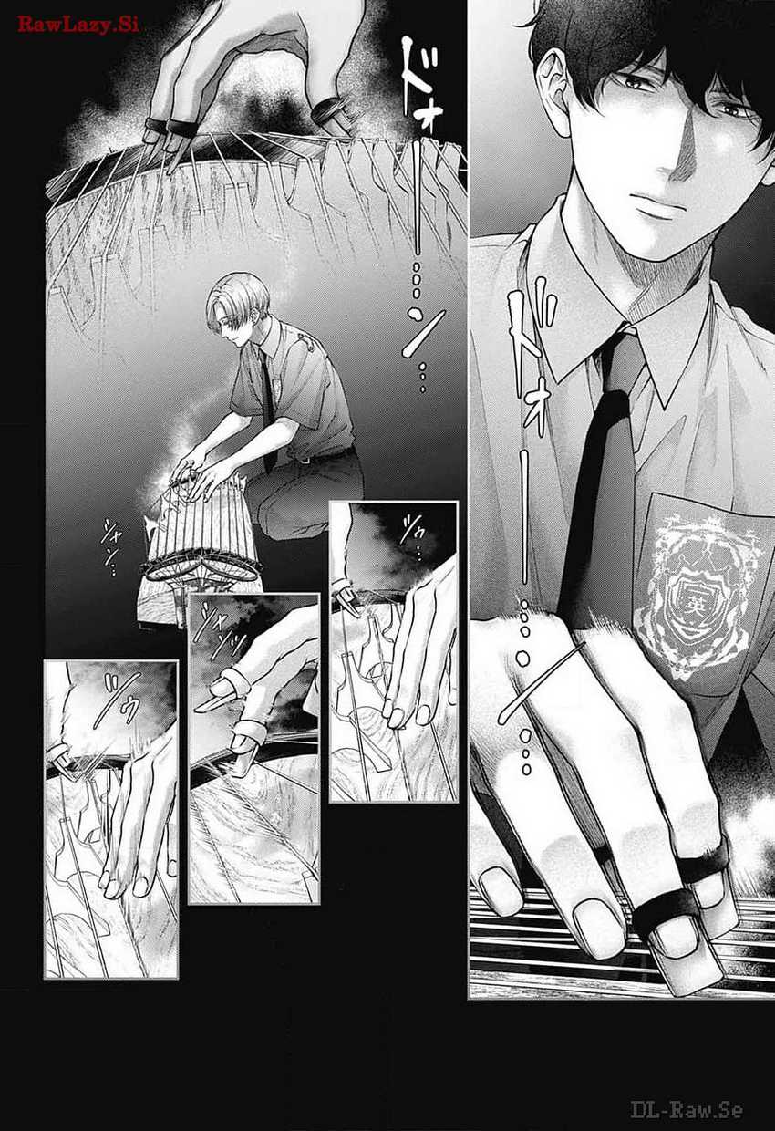 Kono Oto Tomare! Chapter 133 - halaman 3