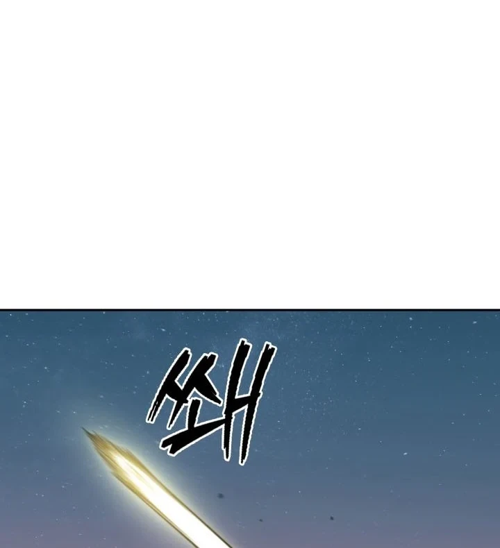Kono Oto Tomare! Chapter 135 - halaman 27