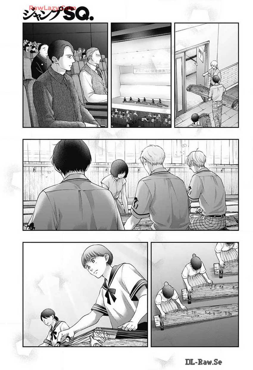 Kono Oto Tomare! Chapter 136 - halaman 13