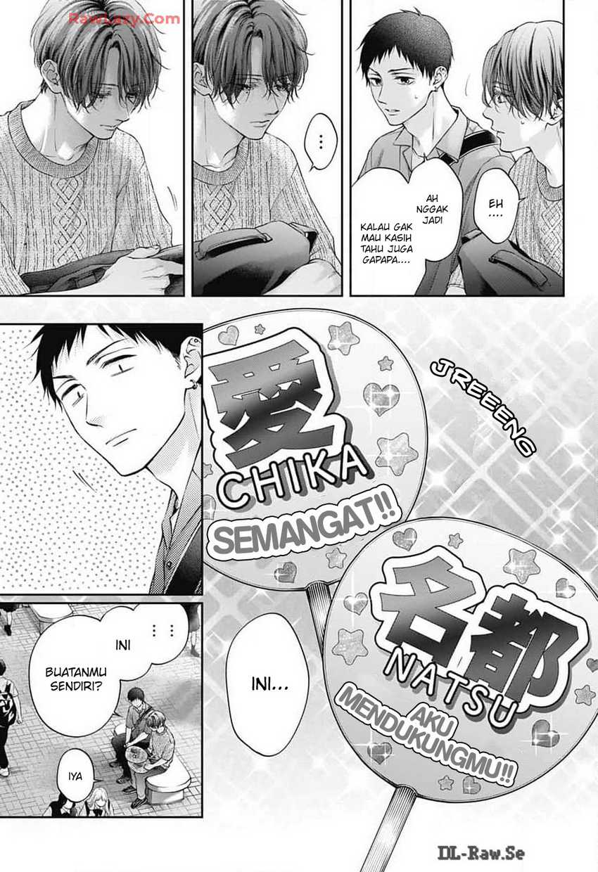 Kono Oto Tomare! Chapter 136 - halaman 33