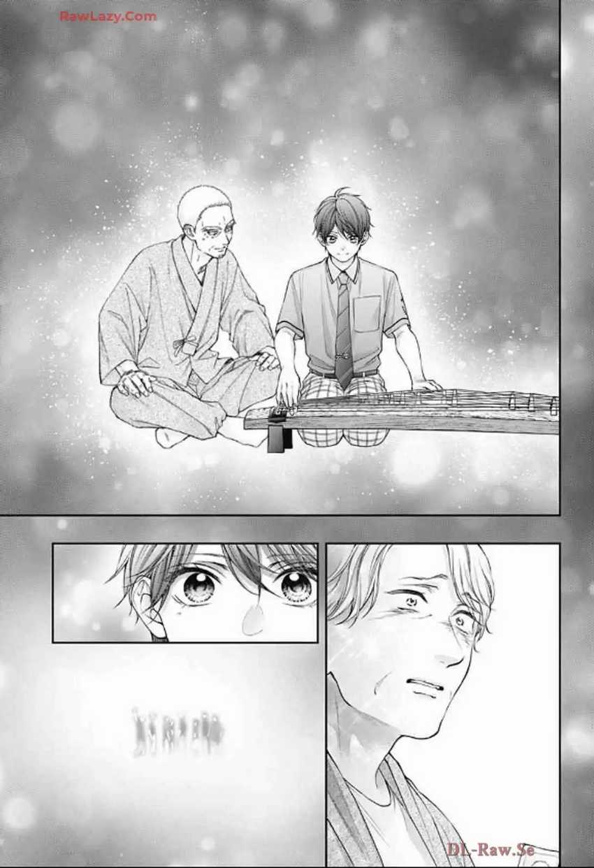 Kono Oto Tomare! Chapter 139 - halaman 4