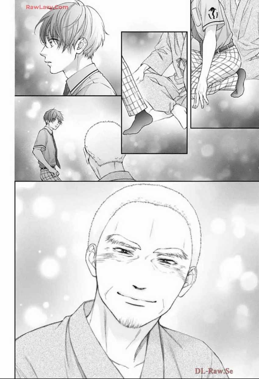 Kono Oto Tomare! Chapter 139 - halaman 5