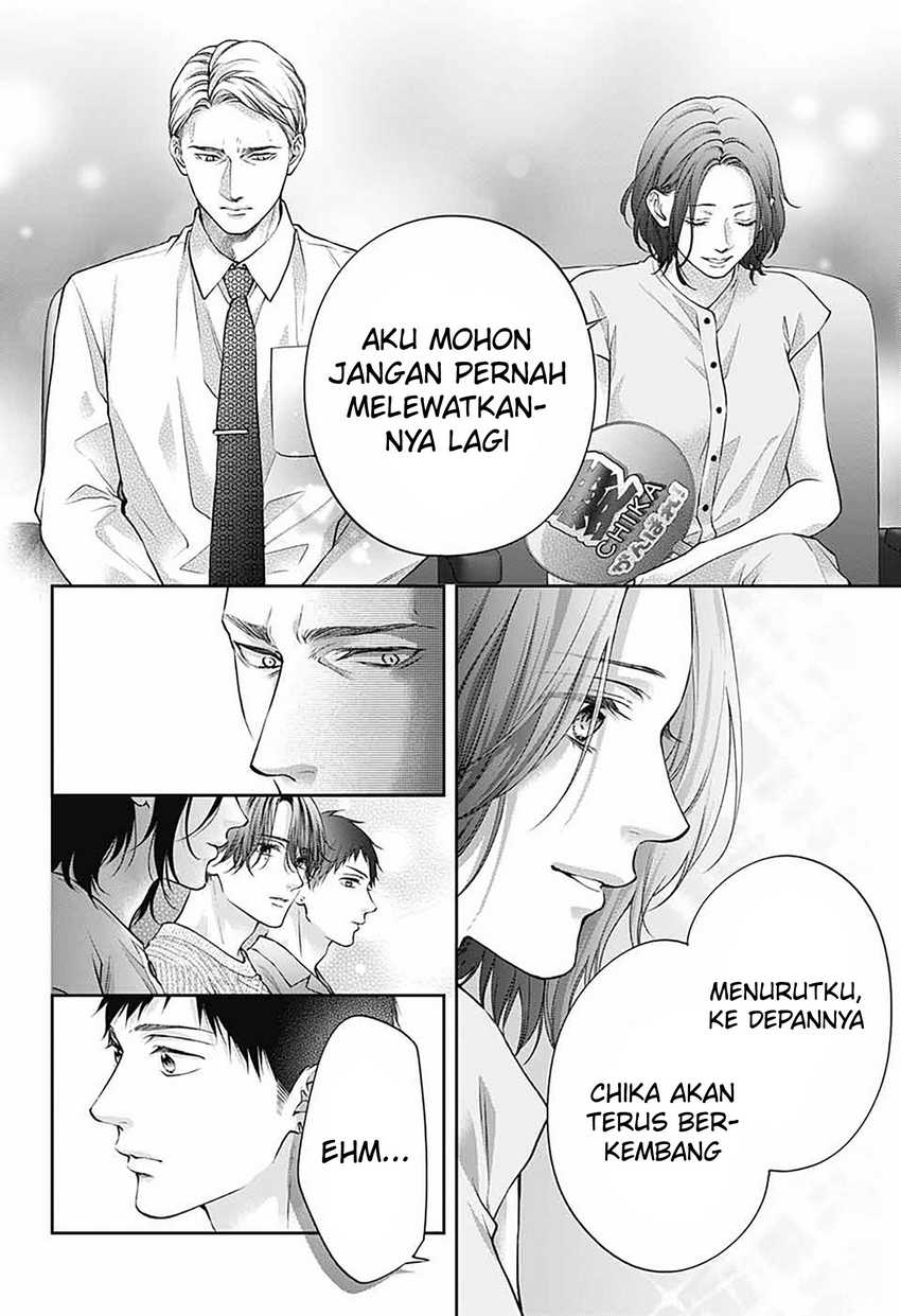 Kono Oto Tomare! Chapter 141 - halaman 17