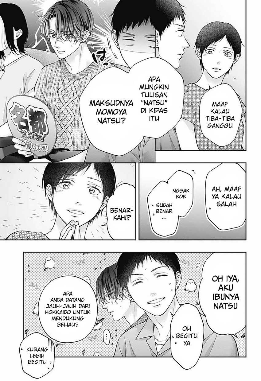 Kono Oto Tomare! Chapter 141 - halaman 18
