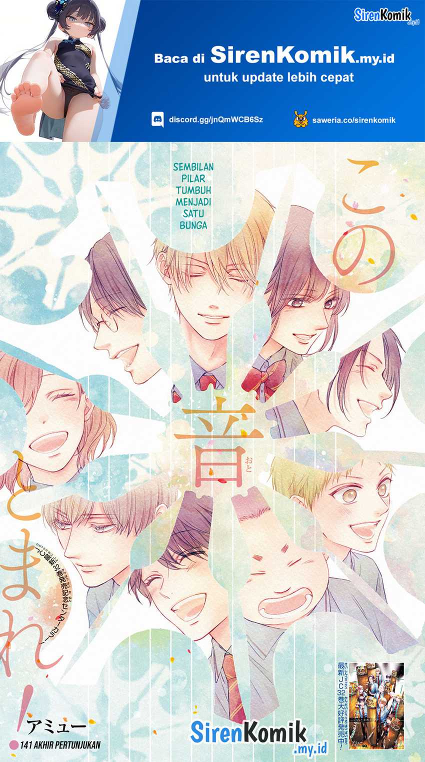 Kono Oto Tomare! Chapter 141 - halaman 2