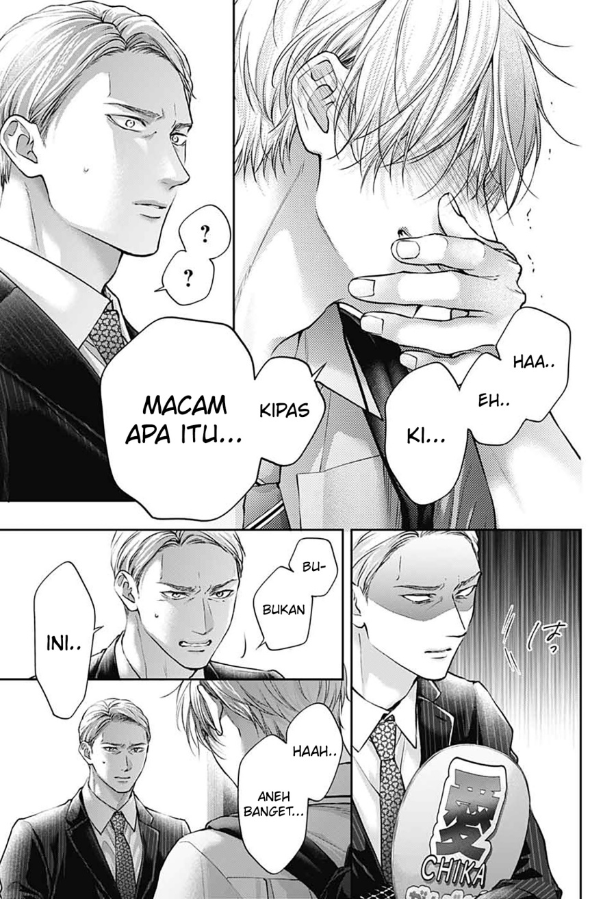 Kono Oto Tomare! Chapter 142 - halaman 24