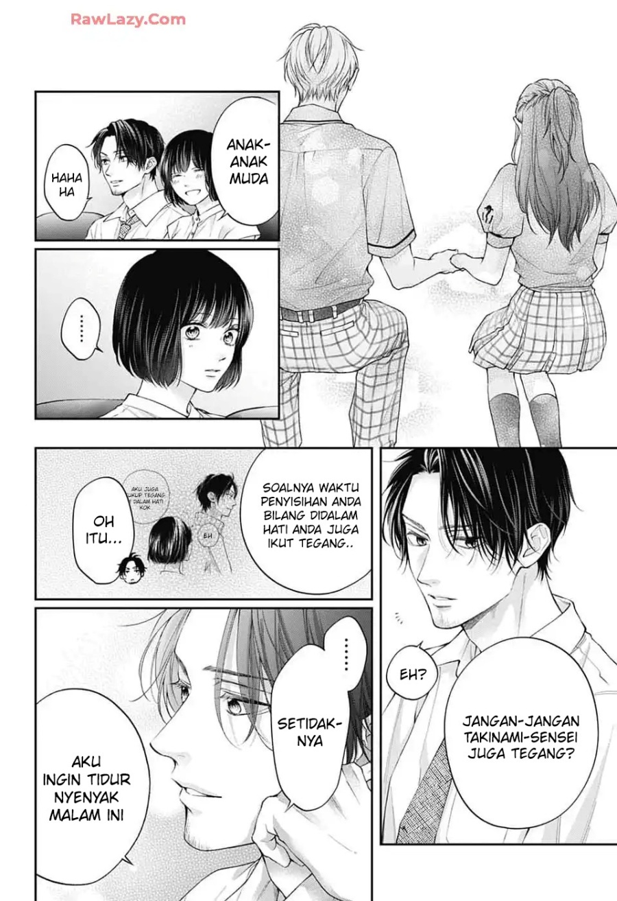 Kono Oto Tomare! Chapter 143 - halaman 19