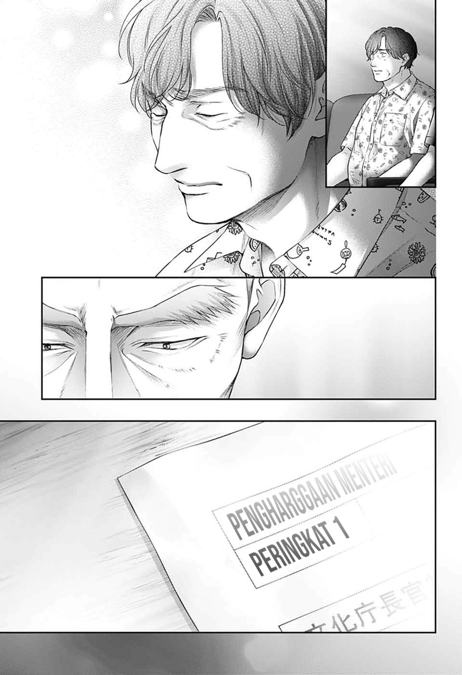 Kono Oto Tomare! Chapter 144 - halaman 22