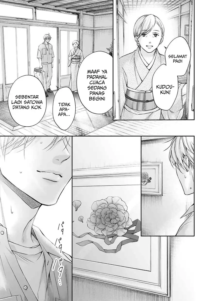 Kono Oto Tomare! Chapter 148 - halaman 4
