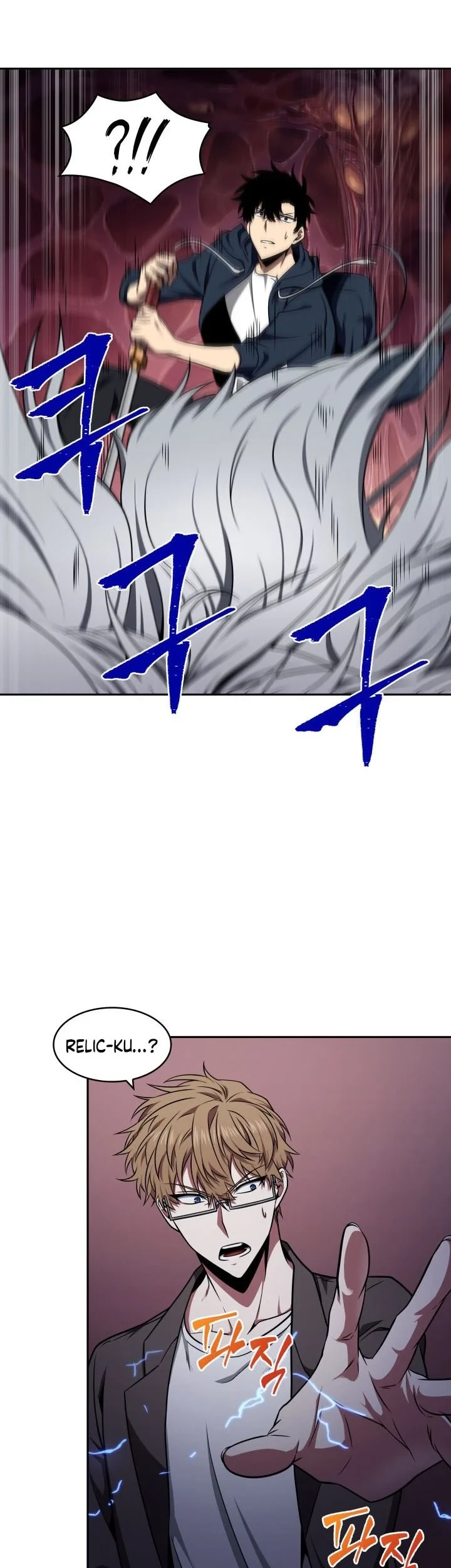 Kono Oto Tomare! Chapter 149 - halaman 10