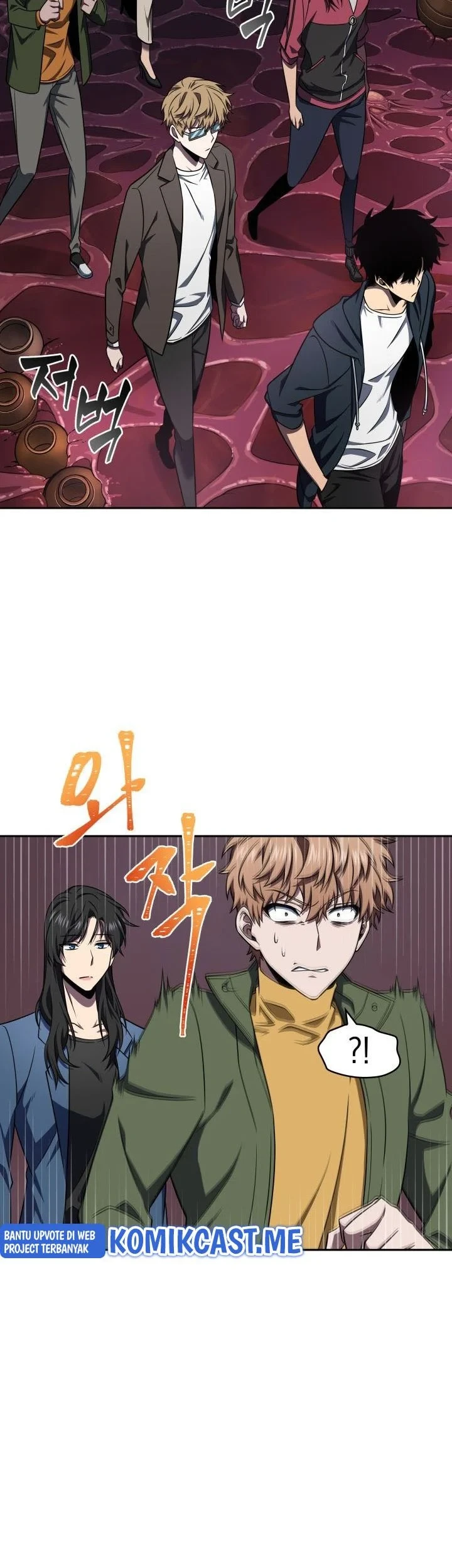 Kono Oto Tomare! Chapter 149 - halaman 26
