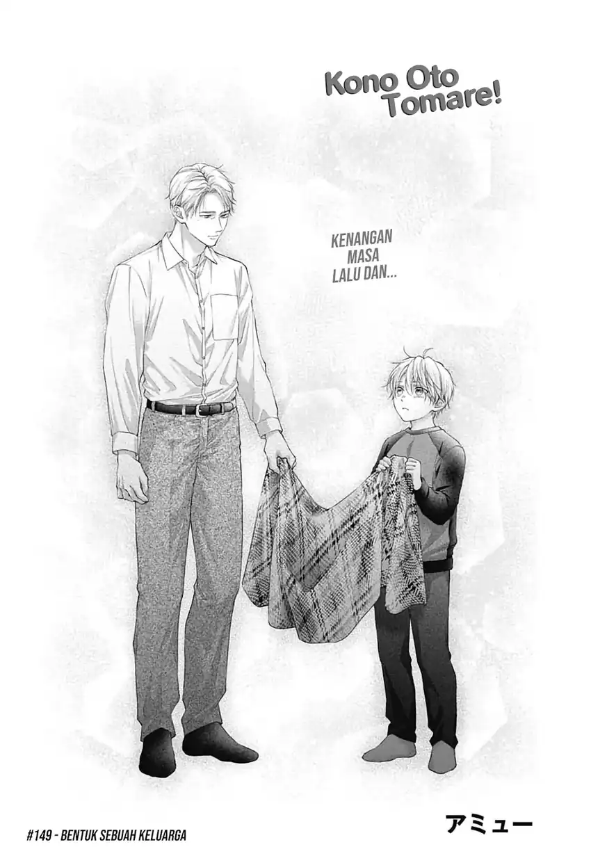 Kono Oto Tomare! Chapter 149 - halaman 5