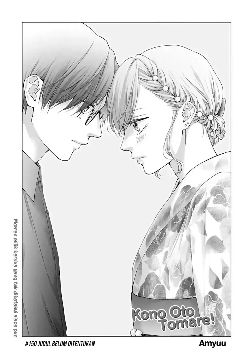 Kono Oto Tomare! Chapter 150 - halaman 8