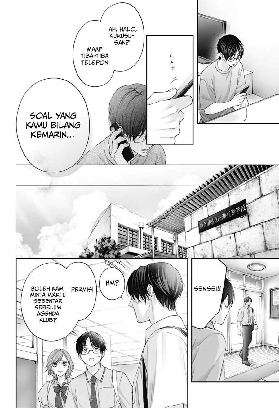 Kono Oto Tomare! Chapter 151 - halaman 31