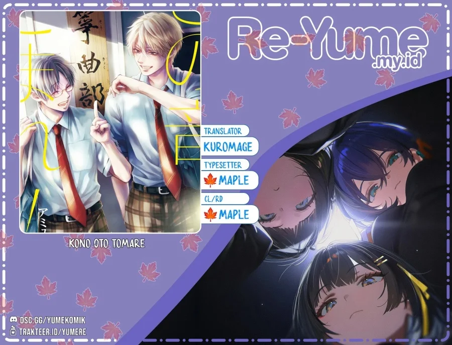 Kono Oto Tomare! Chapter 152 - halaman 1