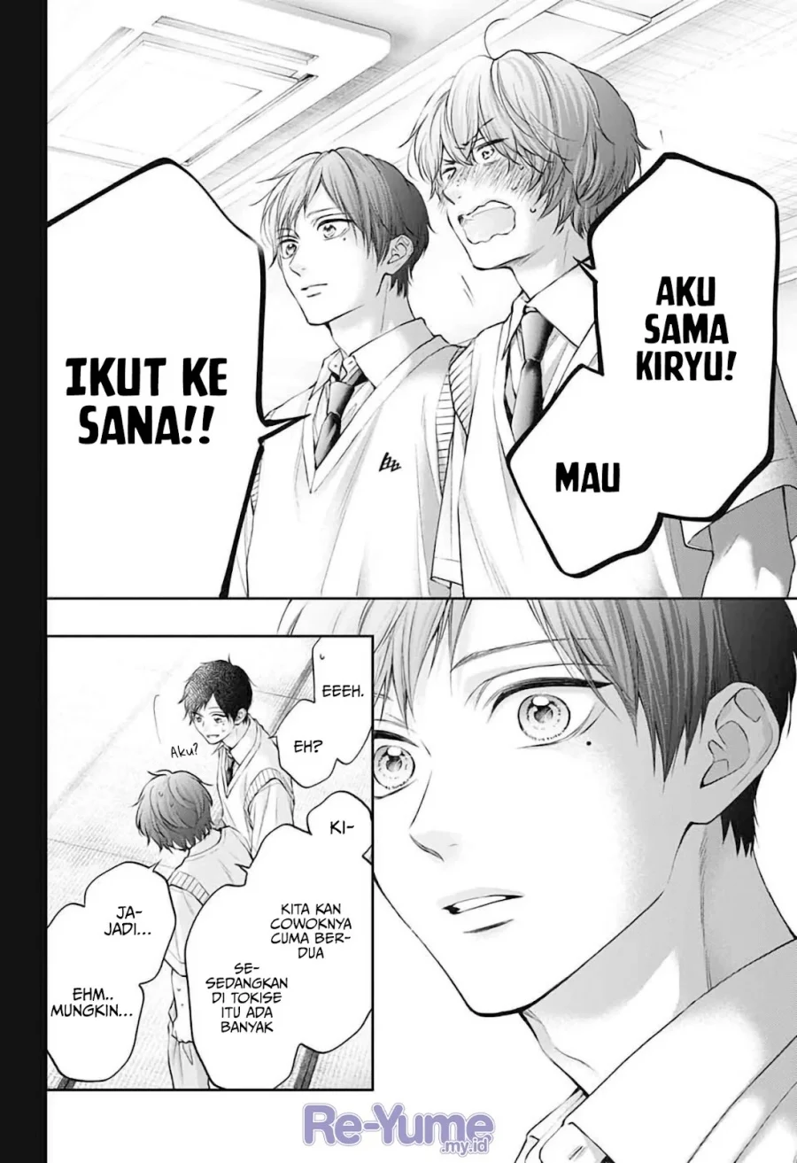 Kono Oto Tomare! Chapter 152 - halaman 11