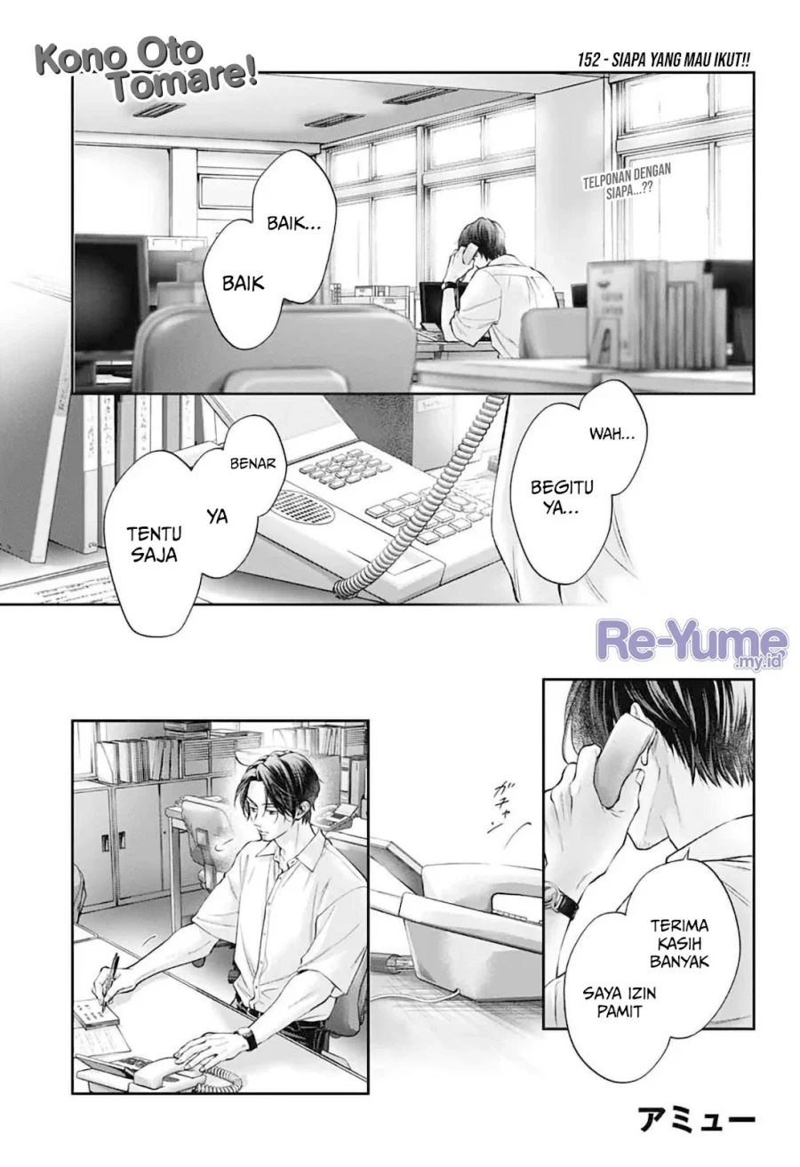 Kono Oto Tomare! Chapter 152 - halaman 2