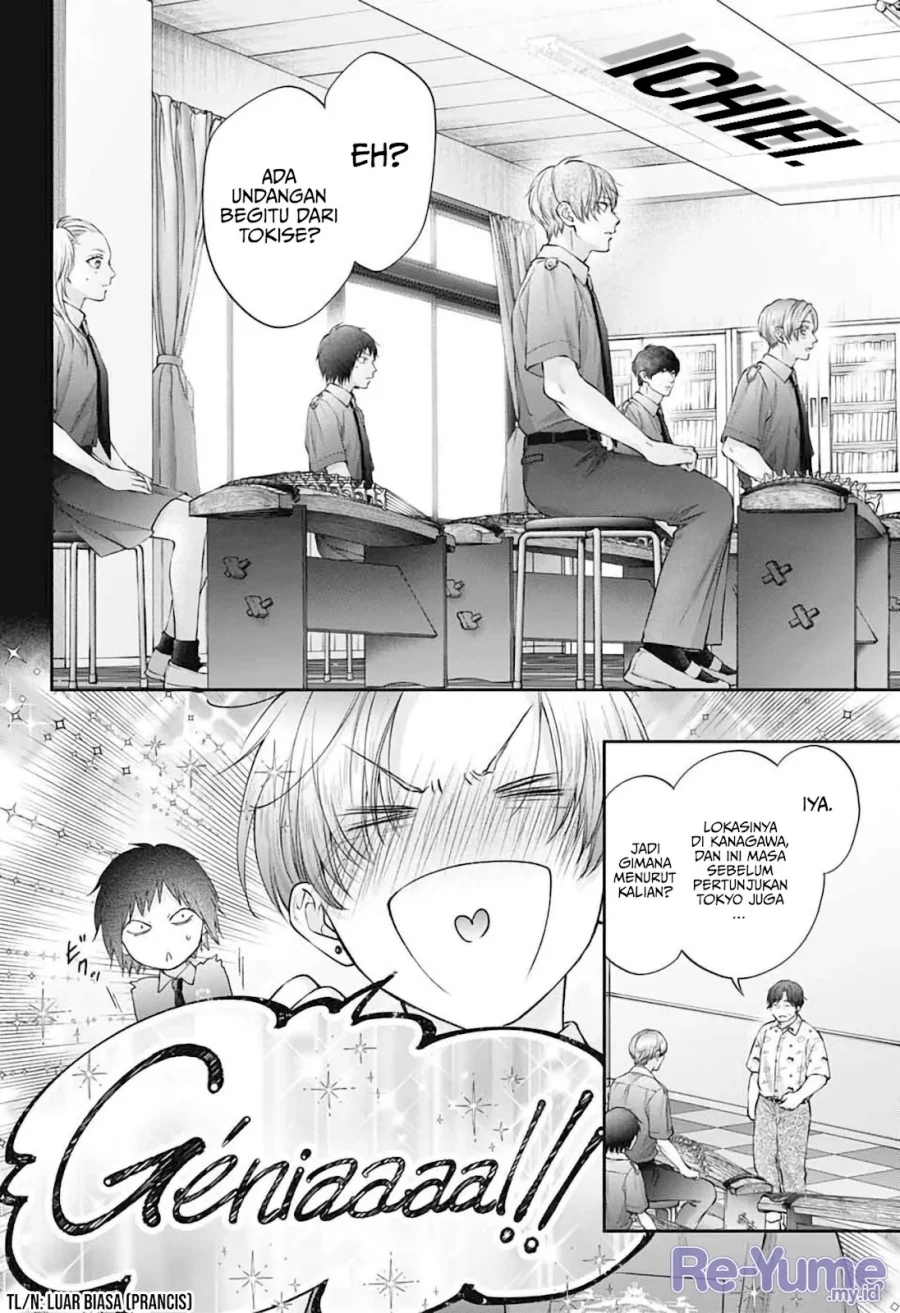 Kono Oto Tomare! Chapter 152 - halaman 21