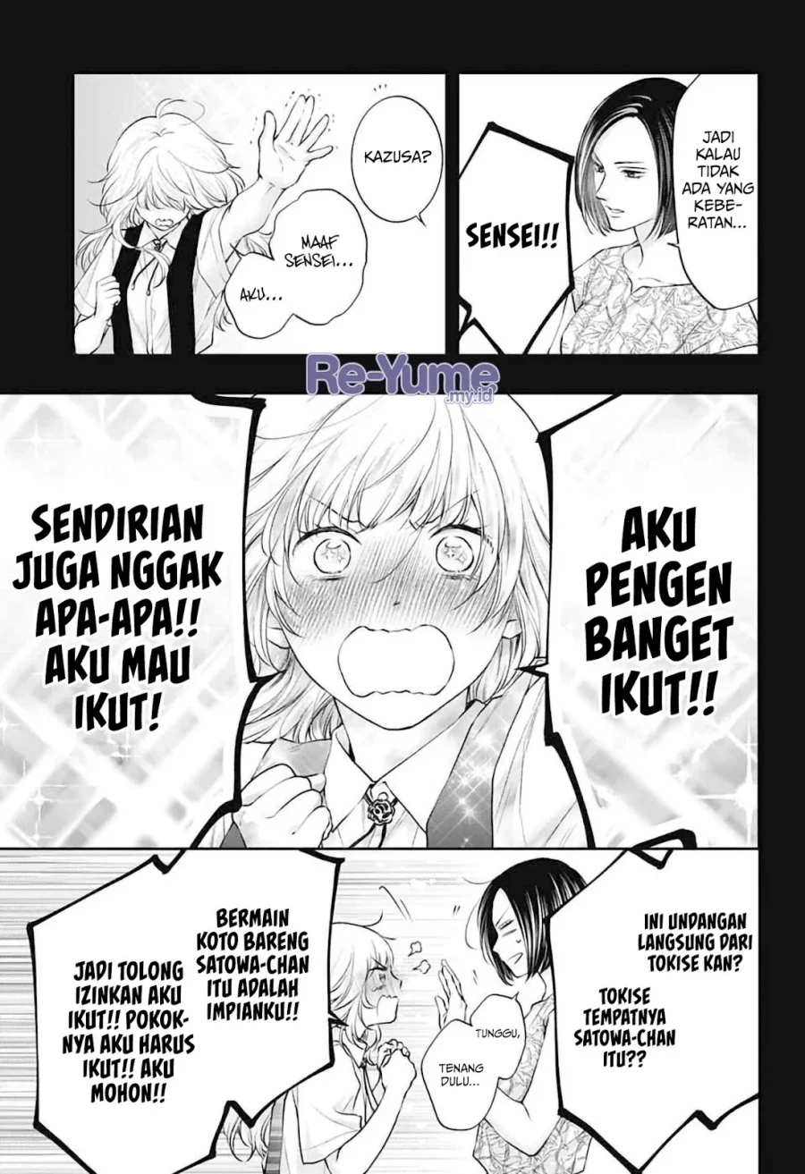 Kono Oto Tomare! Chapter 152 - halaman 6