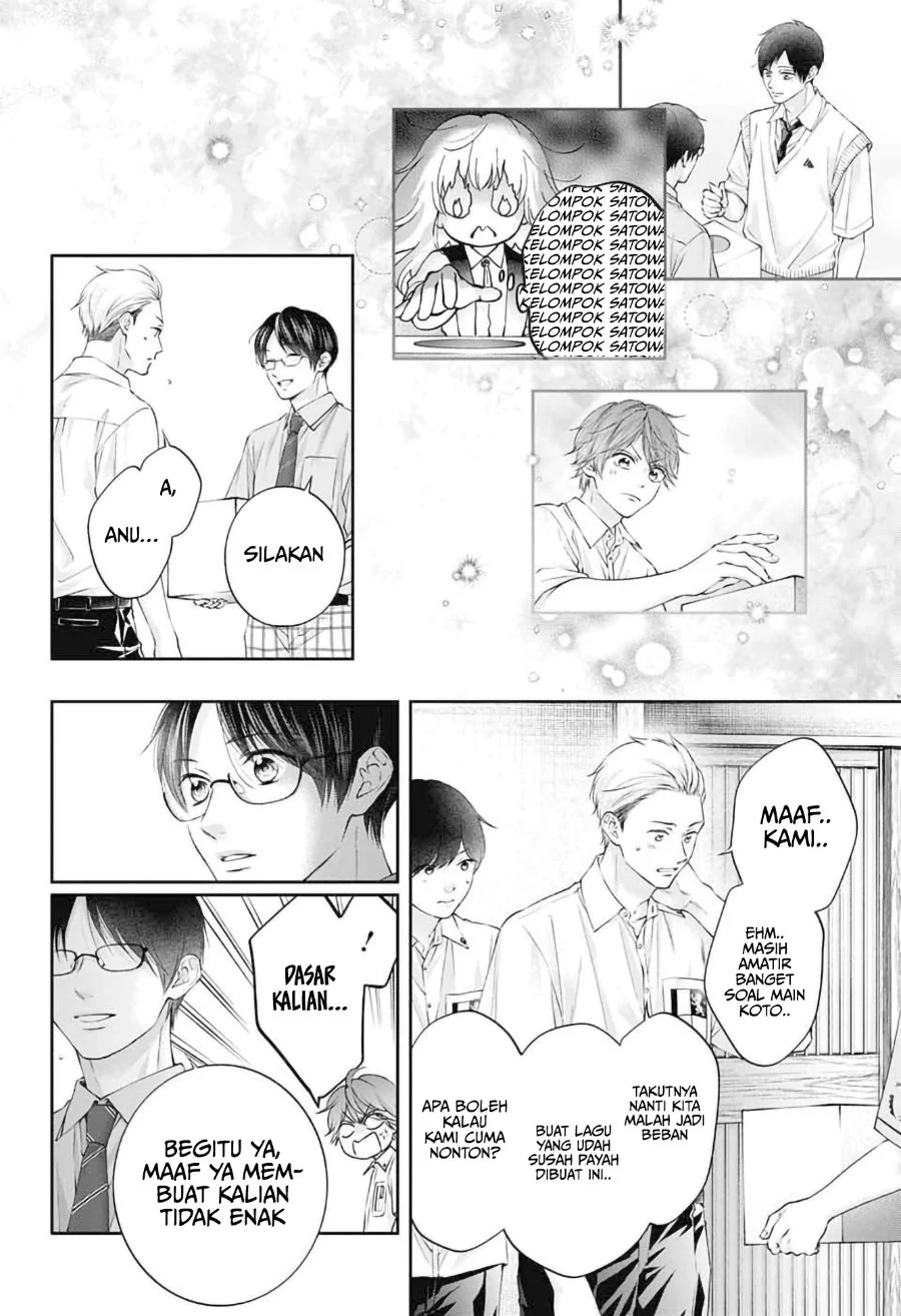 Kono Oto Tomare! Chapter 153 - halaman 13