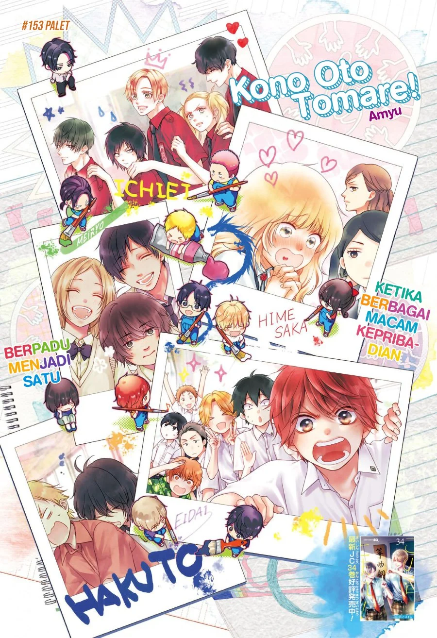 Kono Oto Tomare! Chapter 153 - halaman 2