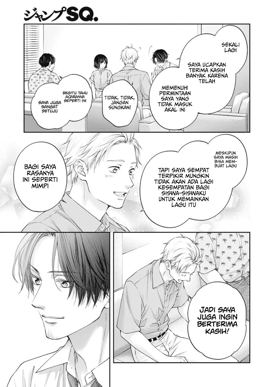 Kono Oto Tomare! Chapter 153 - halaman 33