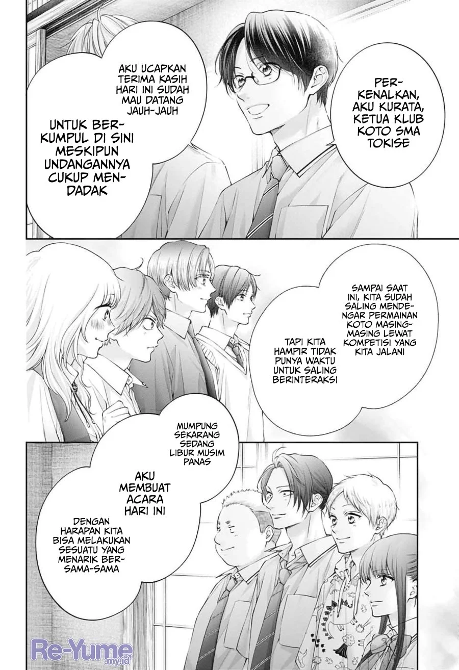 Kono Oto Tomare! Chapter 153 - halaman 5