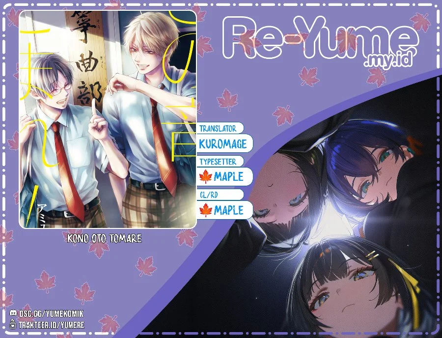 Kono Oto Tomare! Chapter 154 - halaman 1