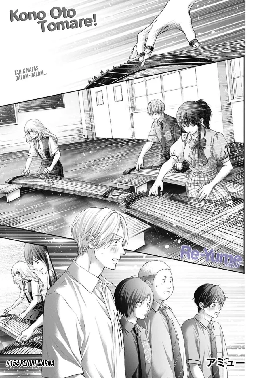 Kono Oto Tomare! Chapter 154 - halaman 2