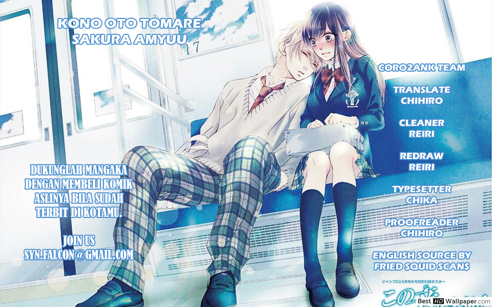 Kono Oto Tomare! Chapter 16 - halaman 1