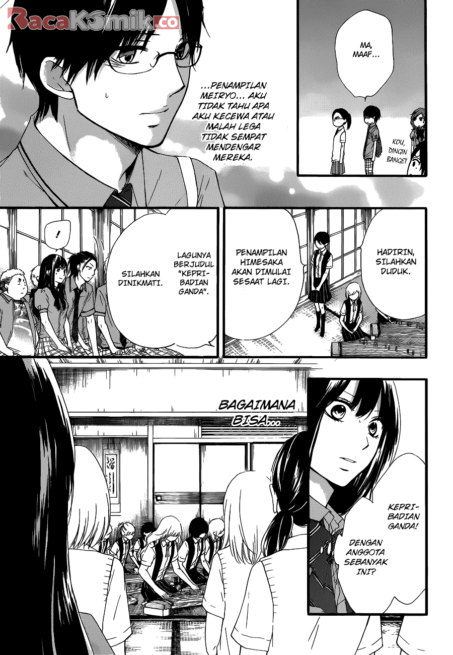 Kono Oto Tomare! Chapter 16 - halaman 12